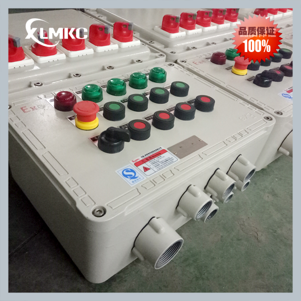 防爆動力配電箱