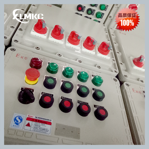 防爆動力配電箱