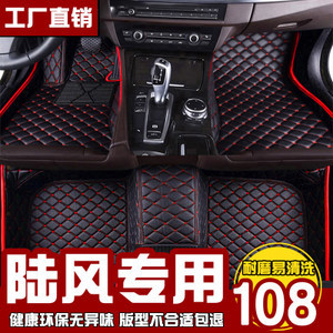 【x6汽車(chē)腳墊圖片】x6汽車(chē)腳墊圖片大全